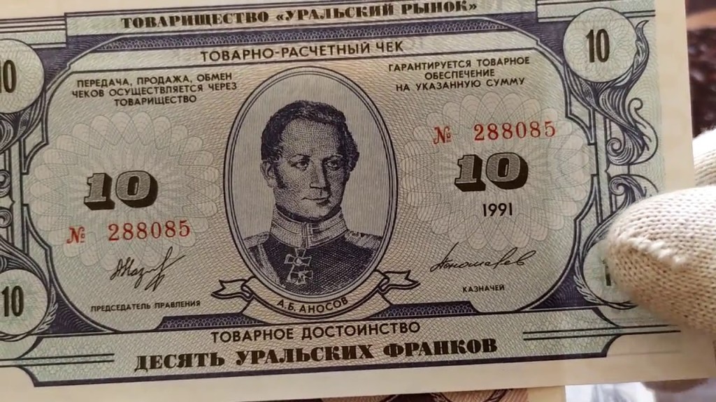 Деревянный доллар и уральский франк. Кто и зачем выпускает локальные деньги
