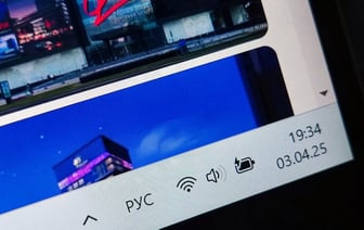 Эта функция снижает время работы вашего ноутбука от батареи. Microsoft решила её убрать из Windows 10