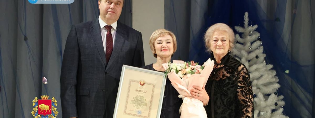 В Гродно вручили премию имени А. И. Дубко