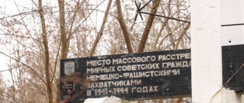 Жуткая тайна форта литеры «Ж», или Что известно о месте массового расстрела людей на южной окраине Бреста