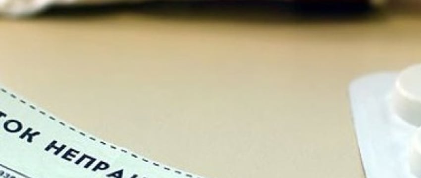 Когда в Беларуси появятся электронные больничные