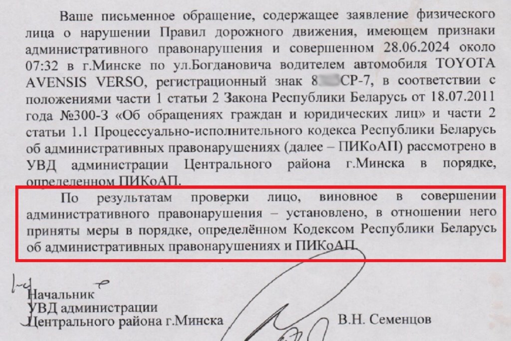 Проучить «учителя». Как нарушителю прилетела карма за хамство на дороге