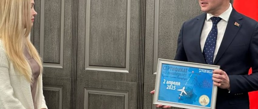В Бресте наградили автора лучшего слогана о городе – билет в Петербург достался его супруге