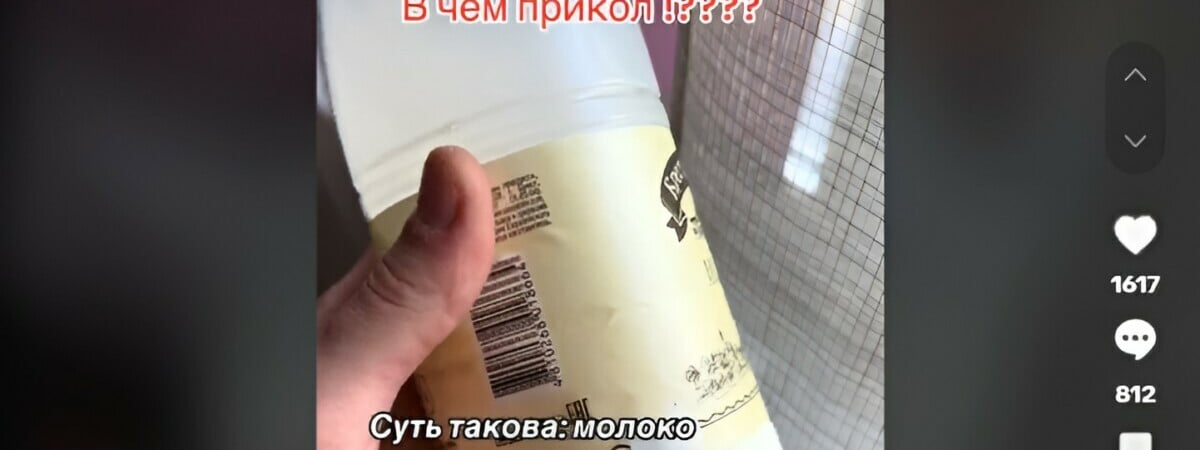 «Стоит открытое больше 2 недель» — Мужчина удивился белорусскому «непортящемуся» молоку. Сотни людей ответили — Видео