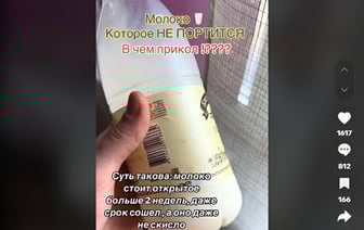 «Стоит открытое больше 2 недель» — Мужчина удивился белорусскому «непортящемуся» молоку. Сотни людей ответили — Видео