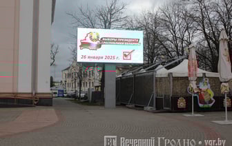 В Беларуси началась регистрация кандидатов в Президенты страны
