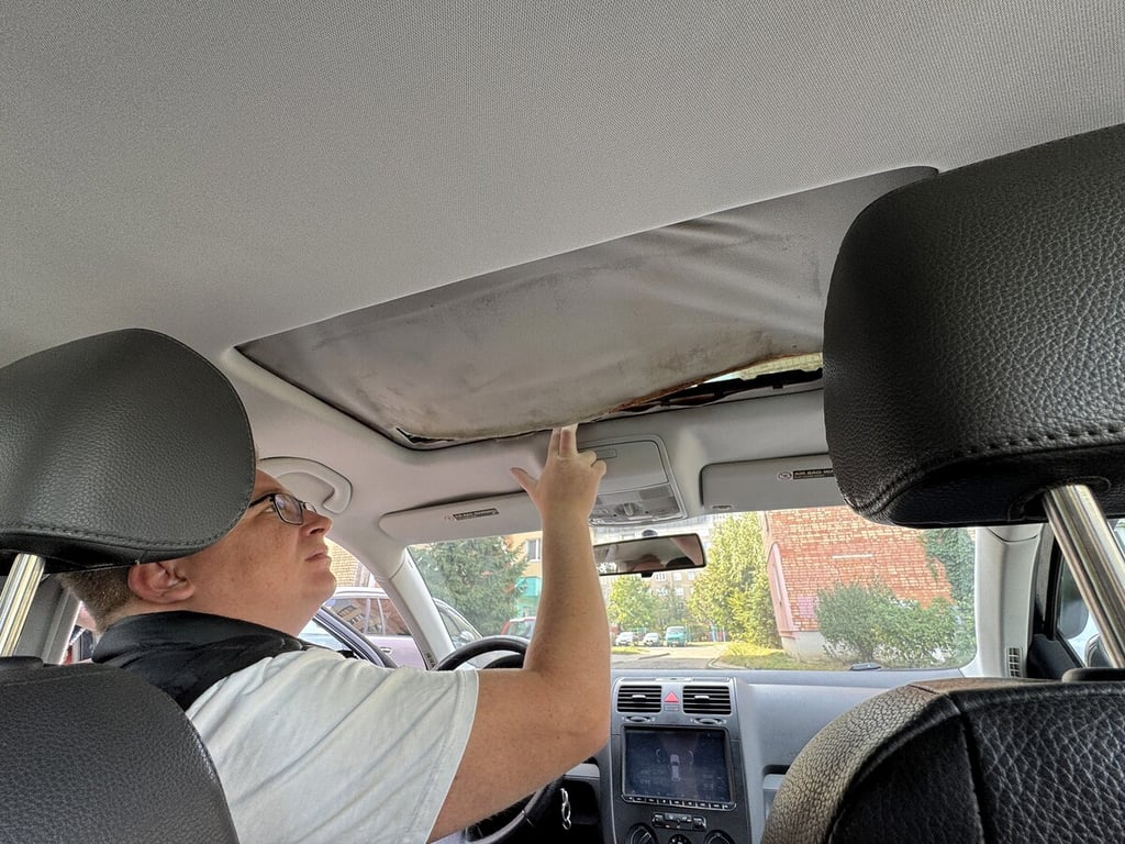 Авто