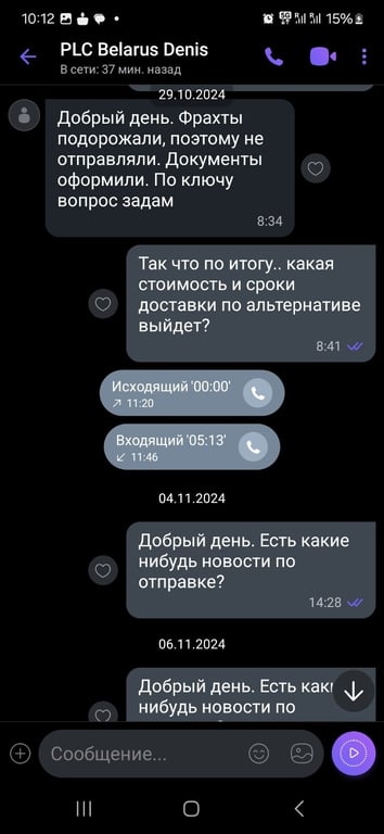 Белорус в мае заказал авто из Кореи, но машины до сих пор нет