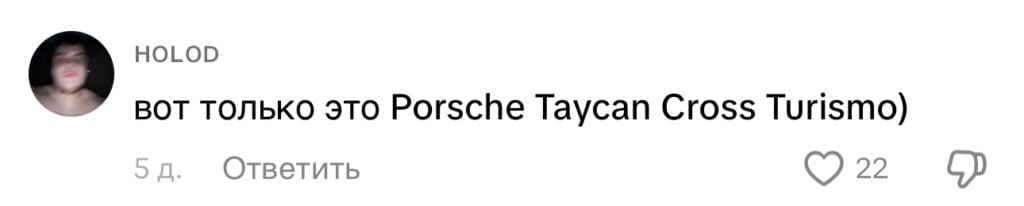 Белорус переделал Porsche в Lada Vesta