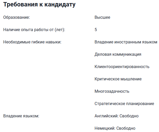 В Беларуси появилась вакансия с зарплатой в 8000 рублей