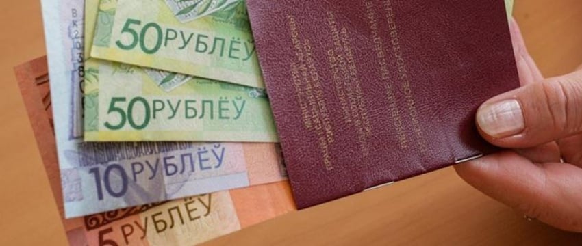 В Минтруда назвали размер средней пенсии в Беларуси