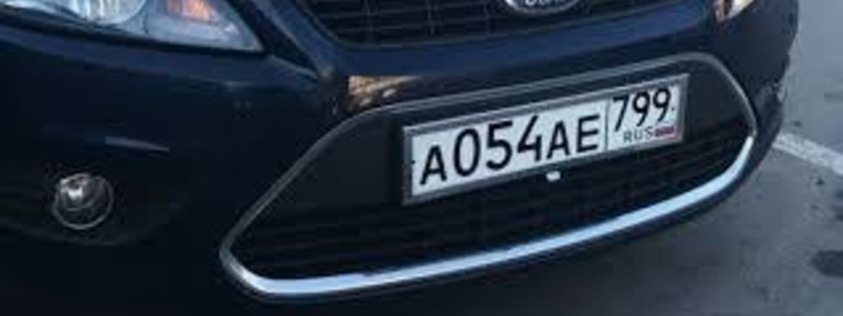 В Латвии начнут конфисковать машины с российскими номерами с 15 февраля