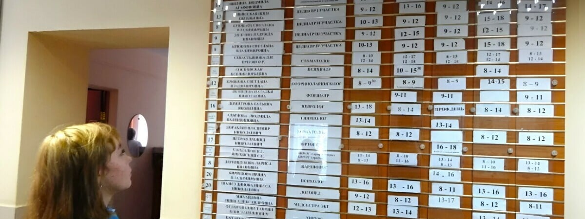 Белорусы пожаловались на поликлинику, которая без их разрешения опубликовала адреса и даты рождения пациентов