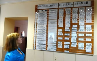 Белорусы пожаловались на поликлинику, которая без их разрешения опубликовала адреса и даты рождения пациентов