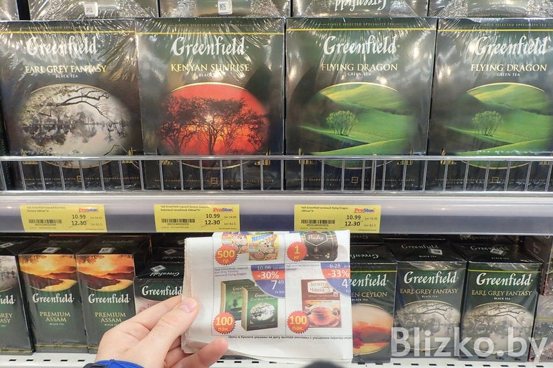 Нашли старую газету гипермаркета и сравнили цены тогда и сейчас