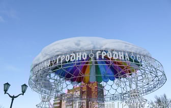 Без снега, но до -15 мороза — погода в Гродно на выходные