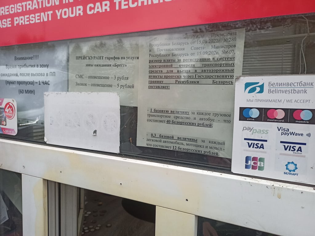 Рассказываем о последних изменениях на границе с Польшей