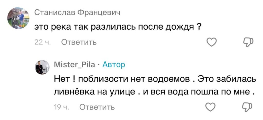 Житель Бреста показал, как затопило его двор