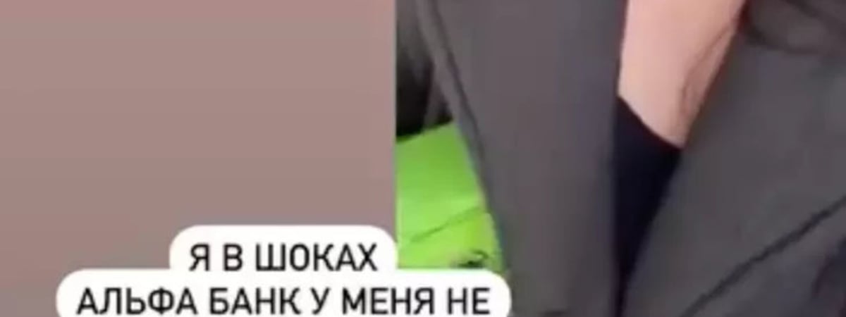 «Не знаю, с чем связано». Анна Бонд возмущается, что не может расплатиться белорусской карточкой в Вильнюсе