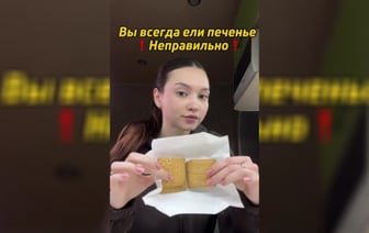 «Я так толстым стал» — На «Спартаке» показали белорусам, как «правильно» есть печенье — Видео