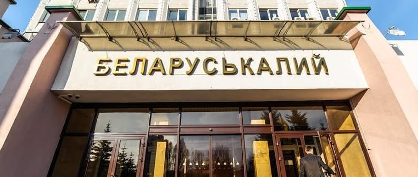«Беларуськалий» требует от Литвы 12 млрд евро за остановку транзита