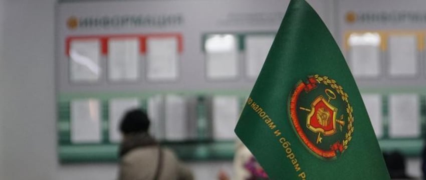 Налоговая выявила более 146 млн рублей сокрытой выручки