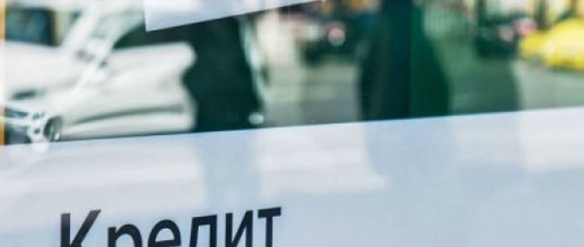 Предоставление кредитов и их возврат: что изменится в Беларуси с 15 января