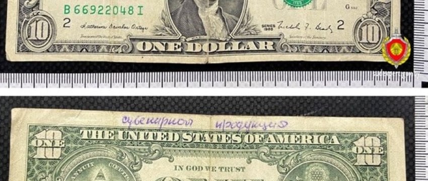 10 долларов или 1? В банке нашли странную купюру с подвохом