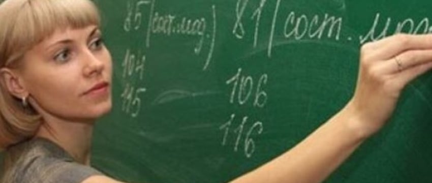 Учителей, которых нагружают лишней работой, просят рассказать об этом