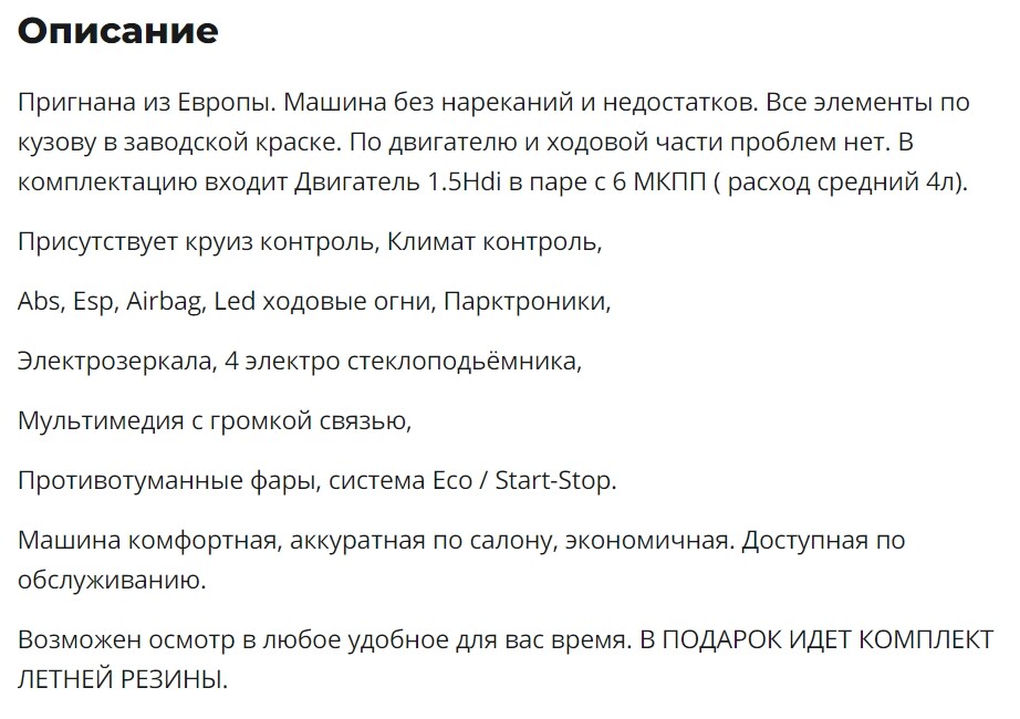 Нашли пять «дизелей» из Европы слегка дороже «десятки»