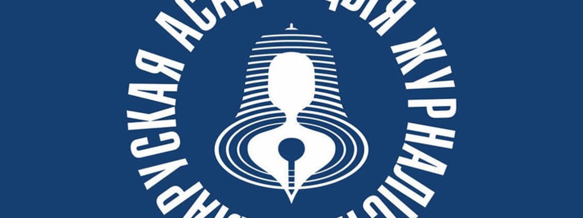 Исследование БАЖ: У журналистов проблемы со здоровьем, перегрузки, недостаток средств