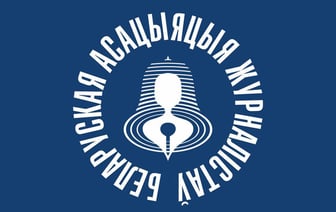 Исследование БАЖ: У журналистов проблемы со здоровьем, перегрузки, недостаток средств