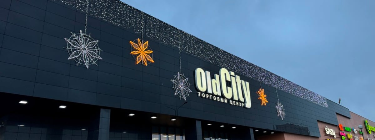 Выставка раритетных плакатов и открытие интерактивно-развлекательного пространства — что интересного пройдет в OldCity Гродно