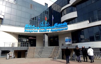ЕС ввёл санкции против «Белгазпромбанка». Что это значит и какой ещё белорусский банк пострадал?