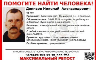 В Лунинецком районе мужчина ушёл на рыбалку и пропал