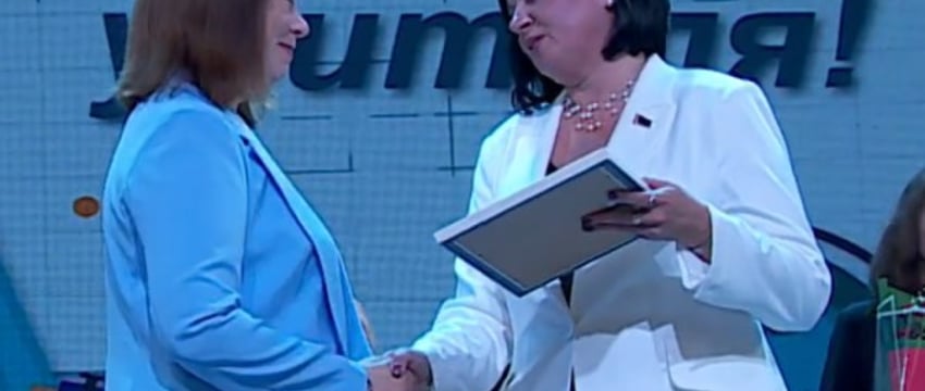 В Бресте чествовали лучших педагогов области