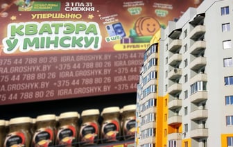 Гомель, все сюда. «Грошык» разыграет квартиру в столице