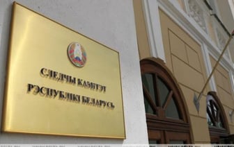 СК Беларуси начал производство в отношении 20 "аналитиков Тихановской"
