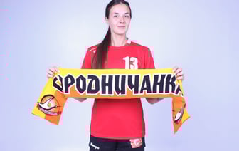 Гандбольная «Городничанка» подписала известного игрока
