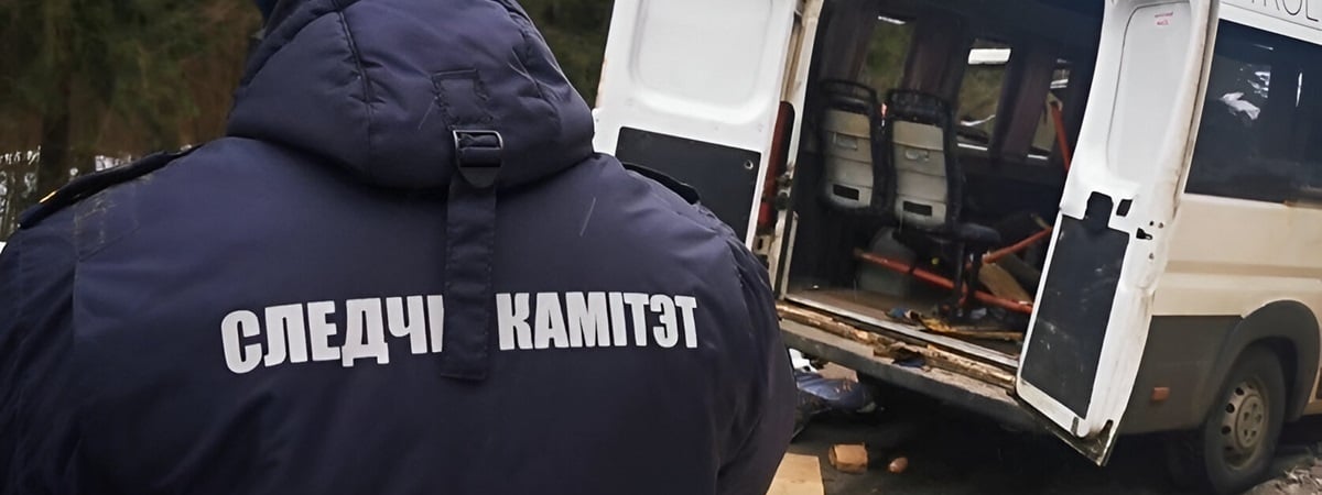 Авария под Смолевичами. СК обвинил одного из руководителей автопарка в халатности