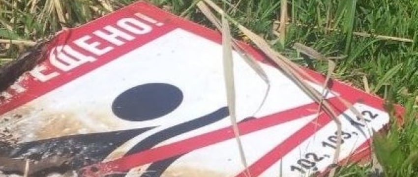 В Каменце возле реки Лесной уже не первый год происходят загадочные исчезновения