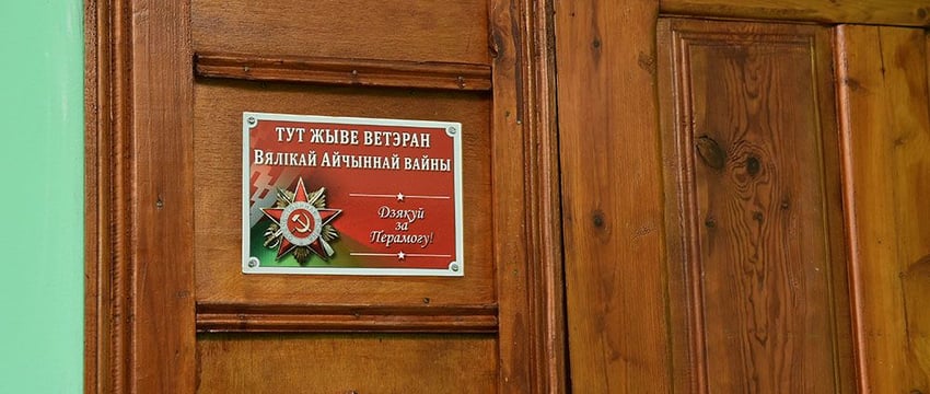В Гомеле наводят лоск в подъездах, где живут ветераны