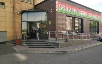 Глава МАРТ предложил запретить производителям продавать товары белорусам по более высокой цене, чем за границу