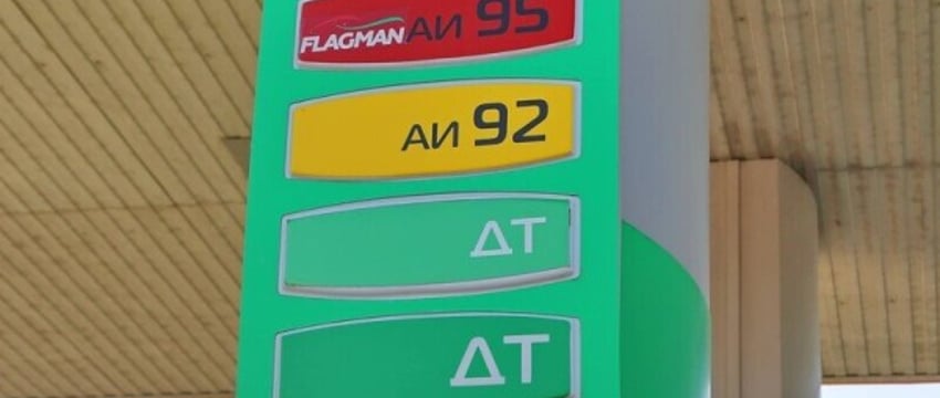 На зелёных заправках исчез бензин АИ-95 Flagman. Появится ли вместо него новое топливо?