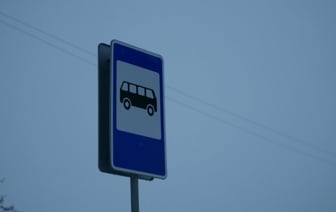 В Бресте временно закрывают остановку «4-й форт» на Сябровской