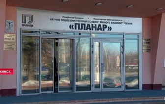 Расследование: беларусский завод, который сотрудничает с оборонной отраслью России, покупал товары в ЕС