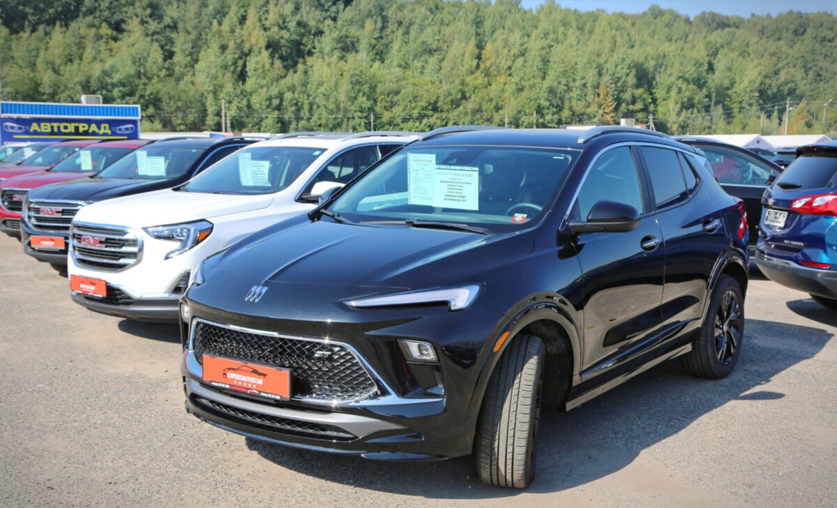 Авто