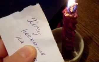 Подпрыгнуть или нарисовать. Делимся секретами того, как правильно загадывать новогодние желания