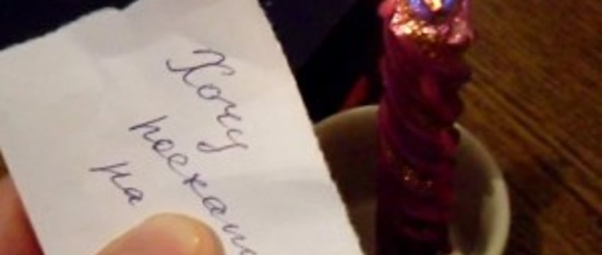 Подпрыгнуть или нарисовать. Делимся секретами того, как правильно загадывать новогодние желания