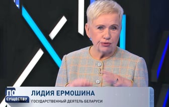 Ермошина рассказала, как «прокололась» на выборах